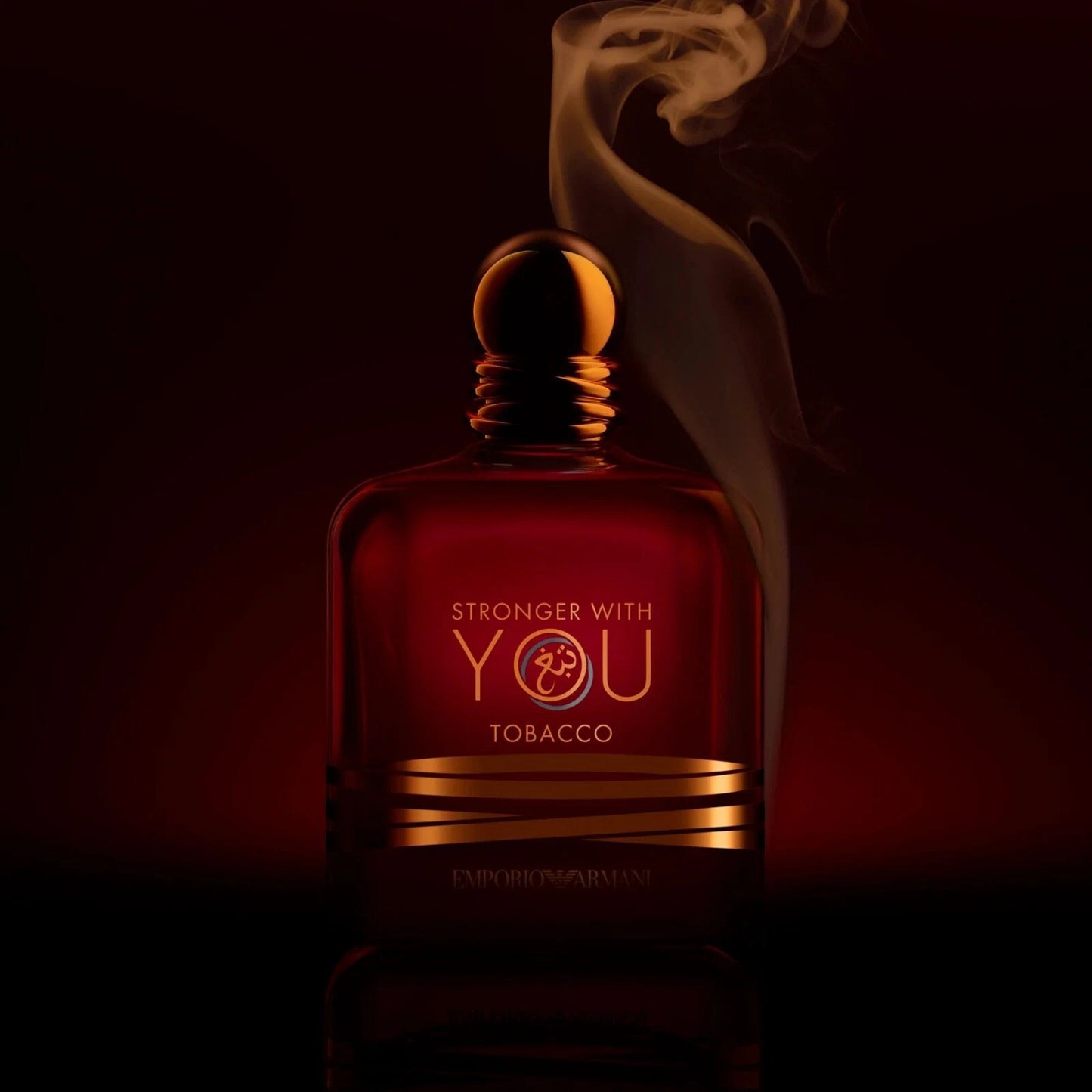 Giorgio Armani Stronger With You Tobacco 3.3 oz / 100 ml Eau de Parfum